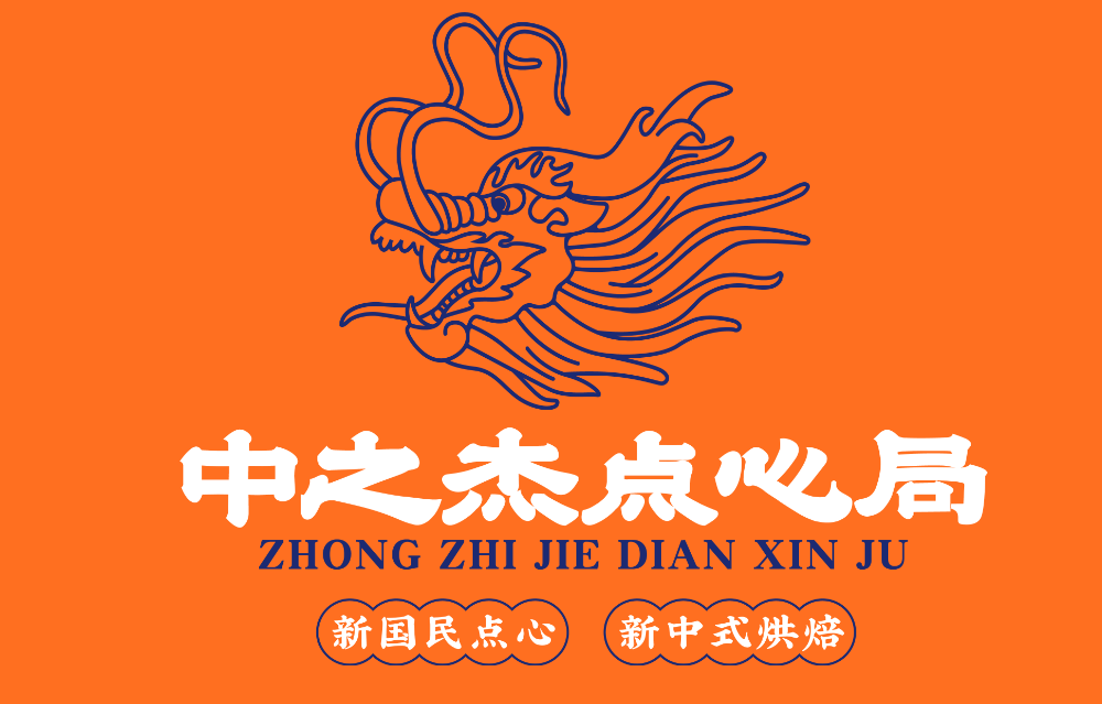 明星們愛吃什么?鎖定中國長(zhǎng)春電影節(jié)同款禮盒